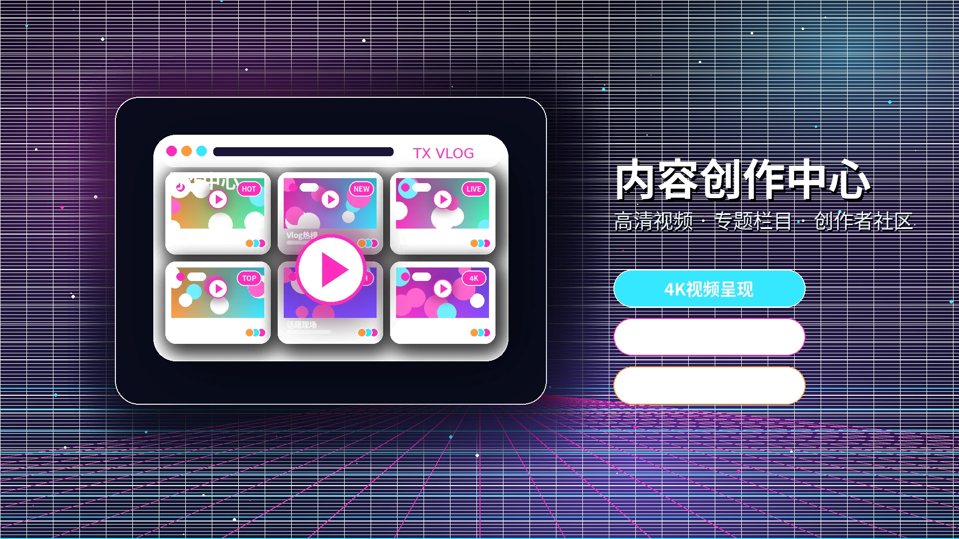 活动公告服务展示